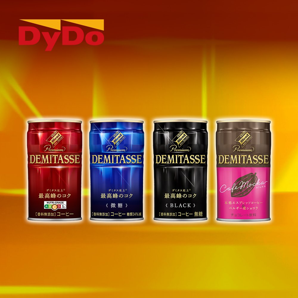 DyDo Blend Coffee - Premium Demitasse Cafe Mocha (150g) - Image 3