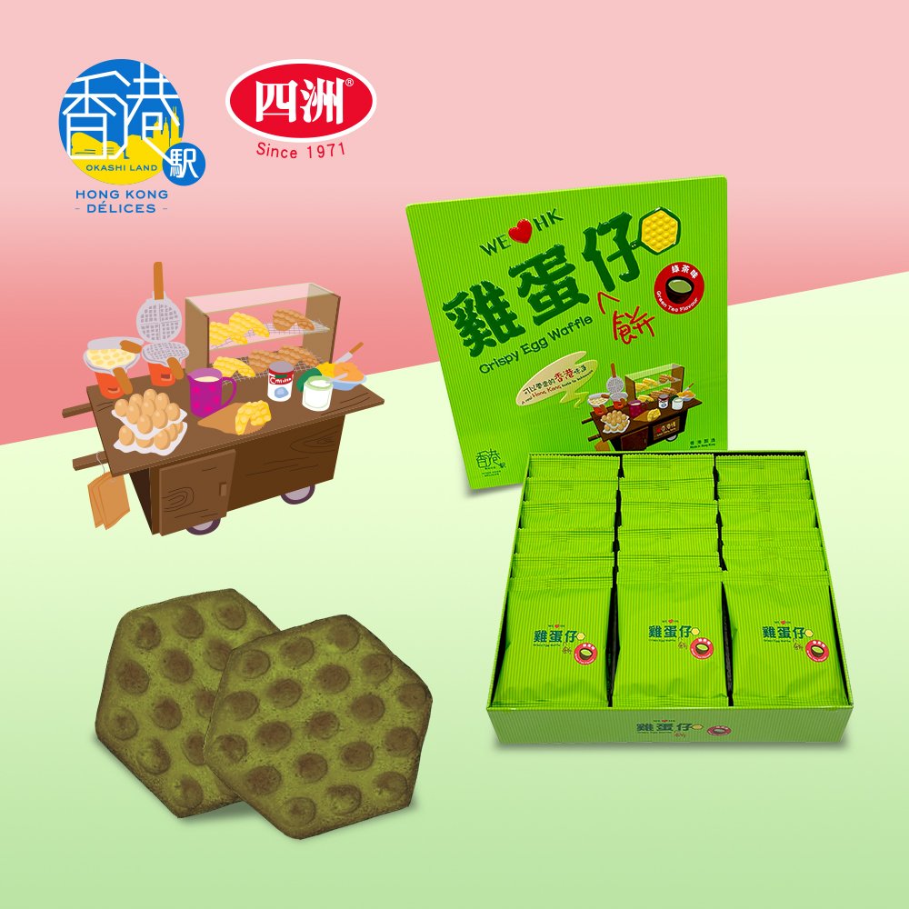 Hong Kong Delices x Four Seas Crispy Egg Waffles - Green Tea Flavour (18 Pcs) - Image 2