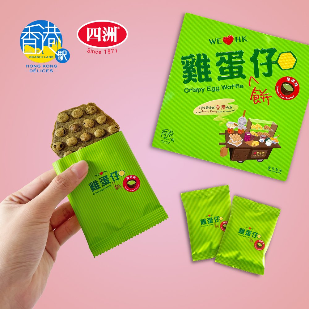 Hong Kong Delices x Four Seas Crispy Egg Waffles - Green Tea Flavour (18 Pcs) - Image 3