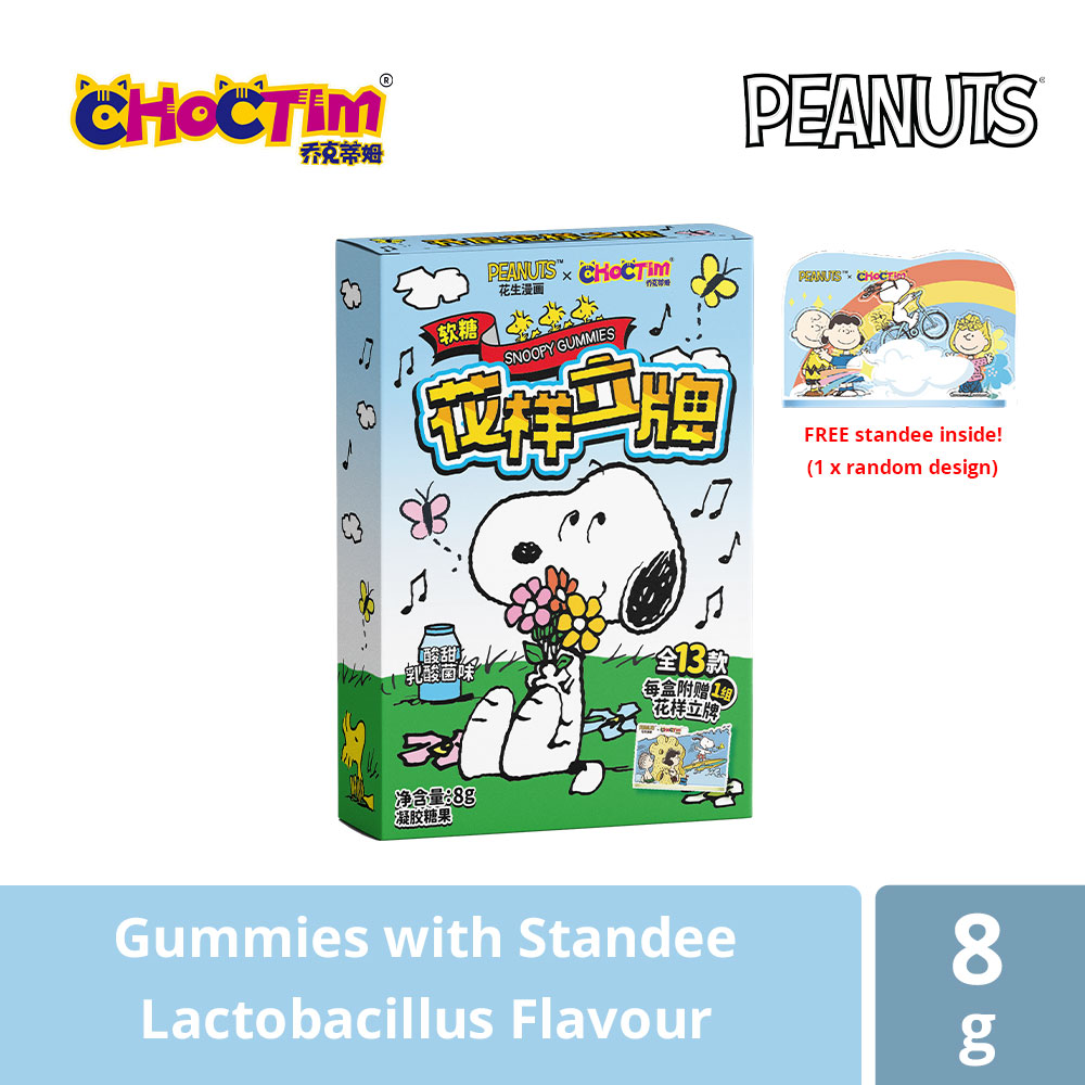 Choctim Snoopy Gummies - Lactobacillus Flavour (8g) + FREE Standee