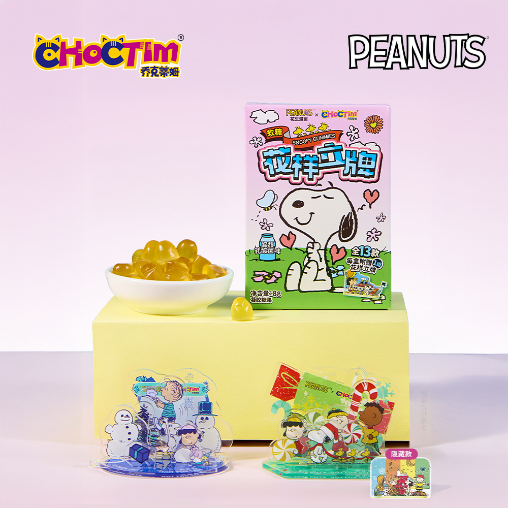 Choctim Snoopy Gummies - Lactobacillus Flavour (8g) + FREE Standee - Image 3